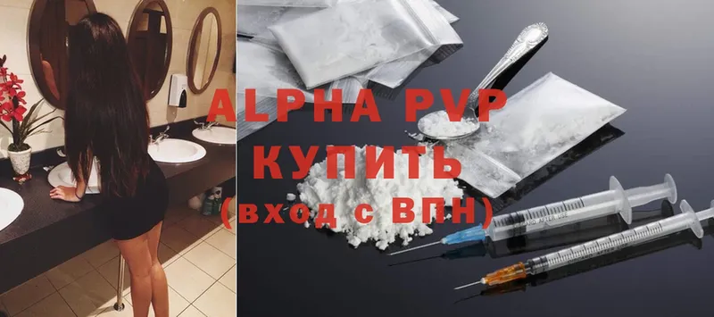 ОМГ ОМГ ССЫЛКА  Волоколамск  Alfa_PVP Crystall 