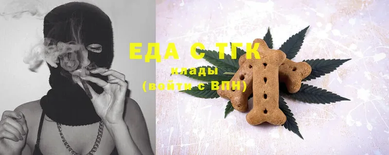 Canna-Cookies конопля Волоколамск