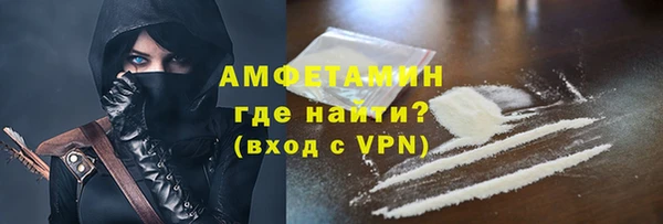 COCAINE Белокуриха